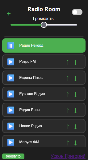 Скриншот